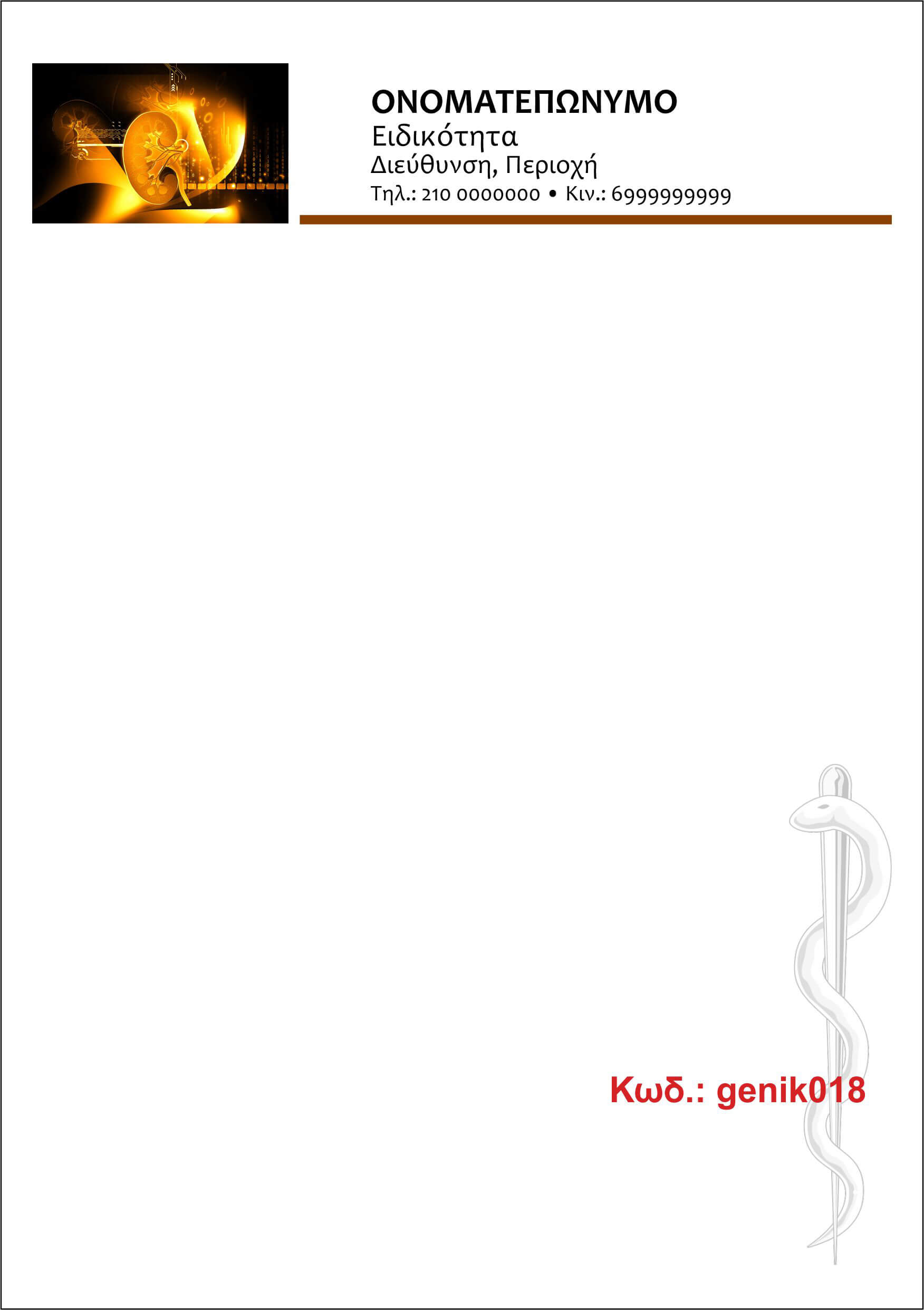 18
