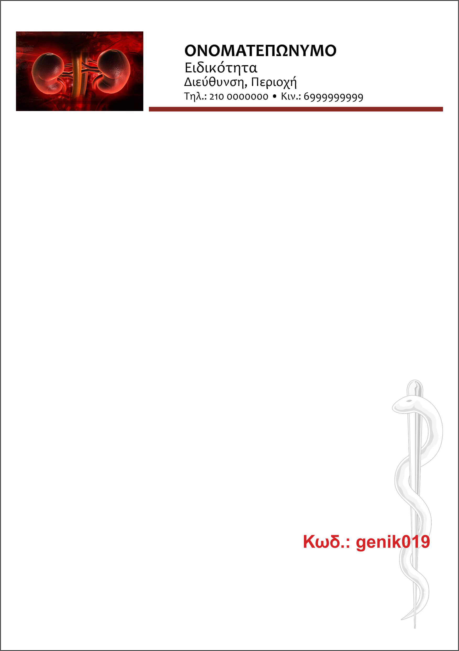 19