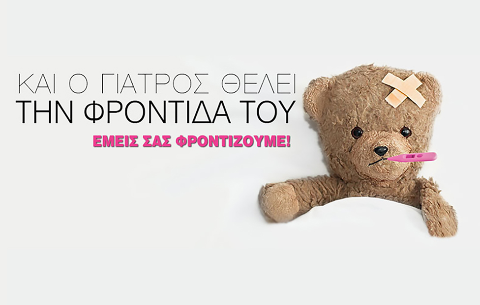 Εκτύπωση συνταγολογίων